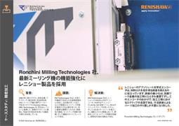 Ronchini Milling Technologies 社、 最新ミーリング機の機能強化に レニショー製品を採